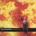 NUNCHUKKA SUPERFLY - Nunchucka Superfly - CD One Way Street Hardrock