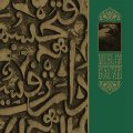 MUSLIMGAUZE - Farouk Enjineer - CD Kontakt Audio Dub