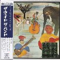 THE BAND - Music From Big Pink - CD 1968 Capricorn Records � Rock Folk