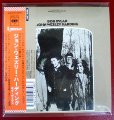 BOB DYLAN - John Wesley Harding - CD 1967 Sony Folk