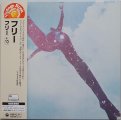 FREE - Free - CD 1969 Island Rock