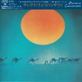 SANTANA - Caravanserai - CD 1972 Sony Bluesrock