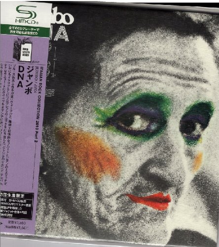 JUMBO - Dna - CD 1972 Italien Mini LP Mercury Progressiv