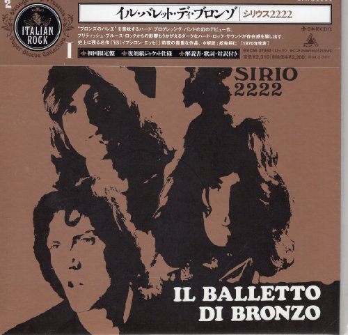 IL BALLETTO DI BRONZO - Sirio 222 - CD 1972 k Strange Day Records Progressiv