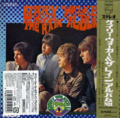 GARY WALKER AND THE RAIN - Album  1 - CD 1968 Philips Psychedelic Pop