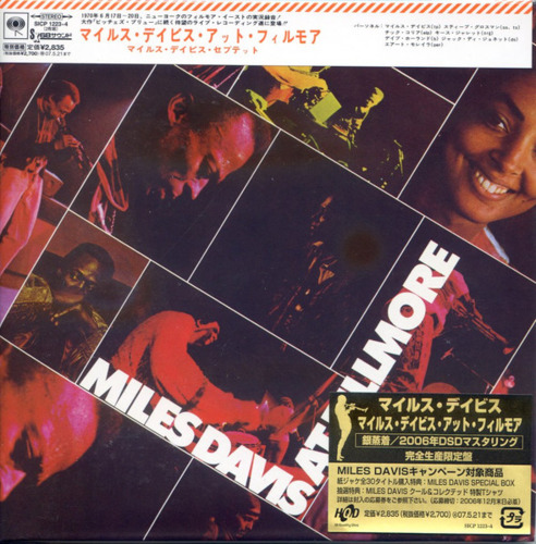 MILES DAVIS GROUP - At Fillmore 197 - 2 CD Sony Jazz