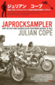 JAPROCKSAMPLER - Julian Cope - Buch Bloomsbury Rock Pop