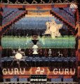 GURU GURU - Guru Guru - CD 1973 Brain Digipack Brain Krautrock Psychedelic