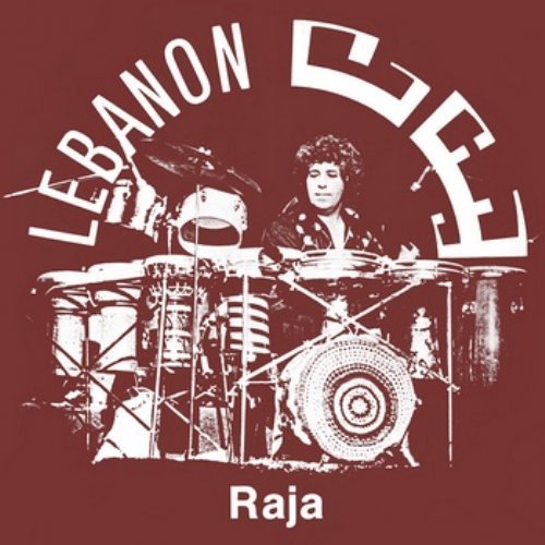 RAJA ZAHR - Lebanon - CD Orientalissimo Pop Disco