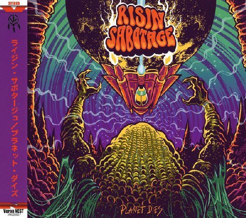 RISIN SABOTAGE - Planet Dies - CD  Bonustrack Limited Japanese edition Psychedelic