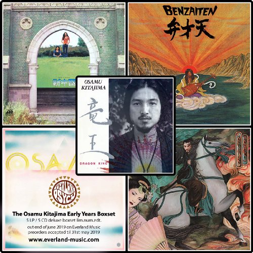 OSAMU KITAJIMA - The Early Years Boxset - 5 CD Boxset Everland Psychedelic Underground