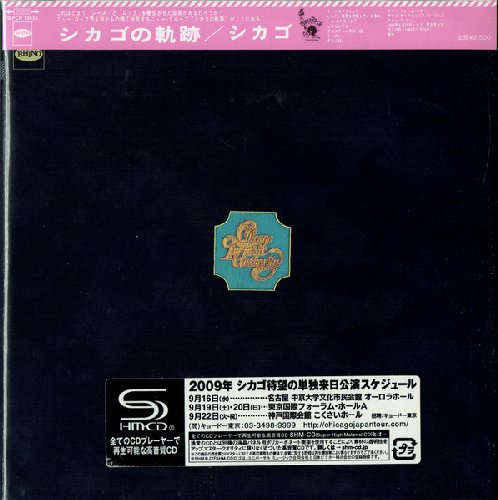 CHICAGO - Chicago Transit Authority - CD 1969 Rhino Jazzrock